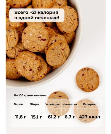 TREE OF LIFE AND SWEET Books without sugar linseed 2 kg pp food - Buy Online on GoSupps.com