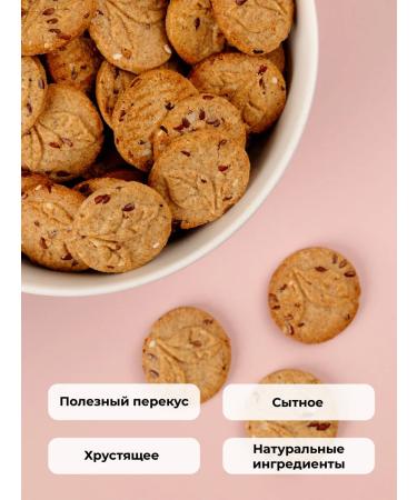 TREE OF LIFE AND SWEET Books without sugar linseed 2 kg pp food - Buy Online on GoSupps.com