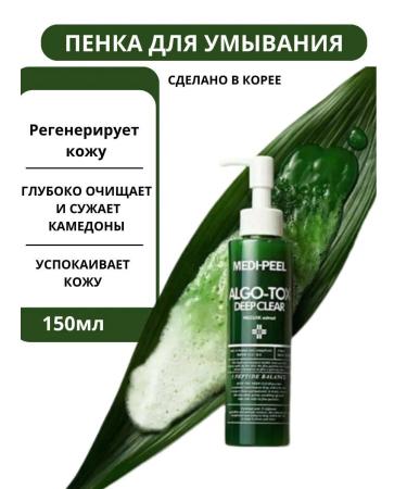 medipeel Cleaning gel foam for washing Algo-tox - Buy Online on GoSupps.com
