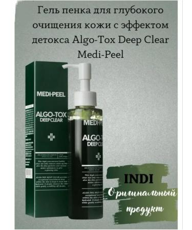 medipeel Cleaning gel foam for washing Algo-tox - Buy Online on GoSupps.com