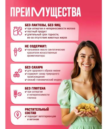 THE MAMA Gluten cookies oatmeal berry 3 pcs 100g - Buy Online on GoSupps.com