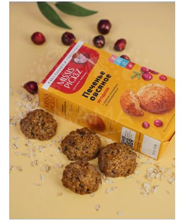 THE MAMA Gluten cookies oatmeal berry 3 pcs 100g - Buy Online on GoSupps.com
