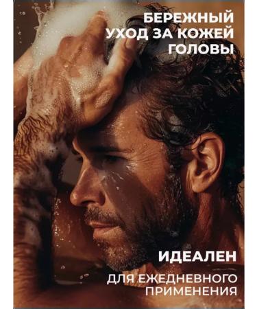 CharmUP Perfumed hair shampoo Black Pepper & Amber - Buy Online on GoSupps.com