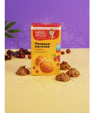THE MAMA Cookies without gluten oatmeal berry 14 pcs 100g - Buy Online on GoSupps.com