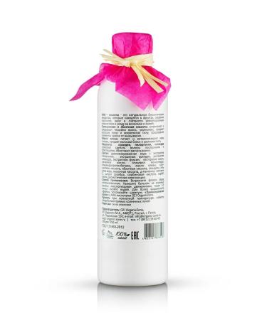 OrganicZone Balm lamination with acids - Buy Online on GoSupps.com