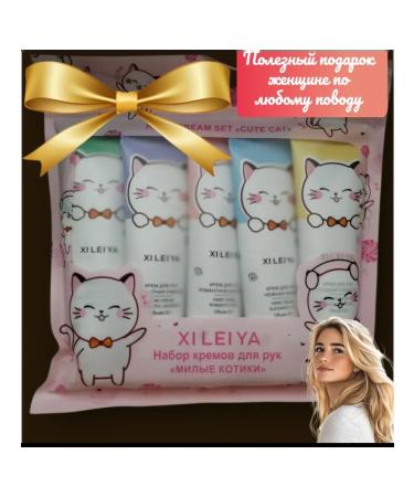 Cream flavored for hands set of cats Gift 5V1 - Buy Online on GoSupps.com