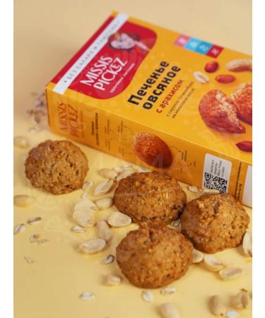 THE MAMA Cookies without gluten oatmeal peanut 3 pcs. 100 g - Buy Online on GoSupps.com