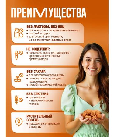 THE MAMA Cookies without gluten oatmeal peanut 3 pcs. 100 g - Buy Online on GoSupps.com