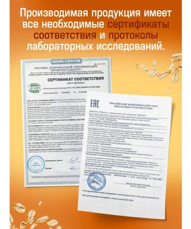 THE MAMA Cookies without gluten oatmeal peanut 3 pcs. 100 g - Buy Online on GoSupps.com