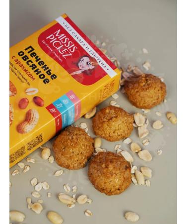 THE MAMA Cookies without gluten oatmeal peanut 3 pcs. 100 g - Buy Online on GoSupps.com