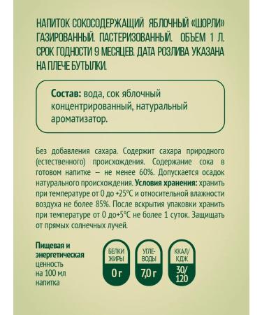 SHORLI SARGING SHART DREASE DREAM 6 pcs x 1 l - Buy Online on GoSupps.com