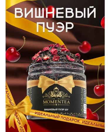 MOMENTEA Invigorating puer no tea with cherry berries 60 g