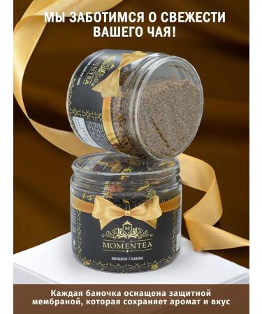 MOMENTEA Invigorating puer no tea with cherry berries 60 g - Buy Online on GoSupps.com