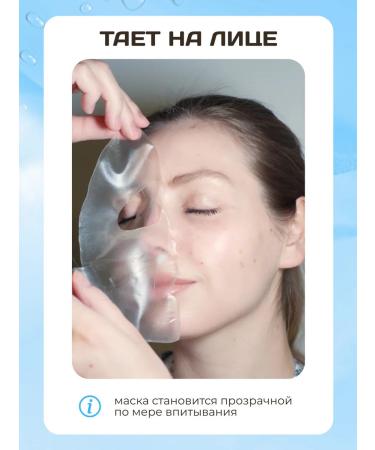 BIODANCE Hydrogel face masks moisturizing Korea with collagen - Buy Online on GoSupps.com