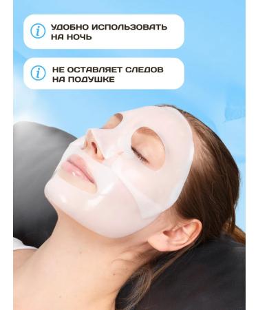 BIODANCE Hydrogel face masks moisturizing Korea with collagen - Buy Online on GoSupps.com