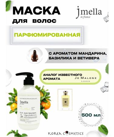 JMELLA Perfumed hair mask with tangerine 500ml