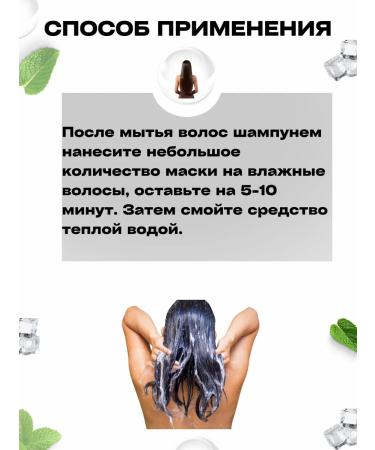 JMELLA Perfumed hair mask with tangerine 500ml - Buy Online on GoSupps.com