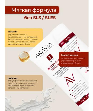 ARAVIA Laboratories Set for stimulating hair growth shampoo and balm - Buy Online on GoSupps.com