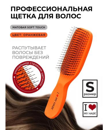 I love my hair Combing Soft Touch for Hair Matte Orange Size S