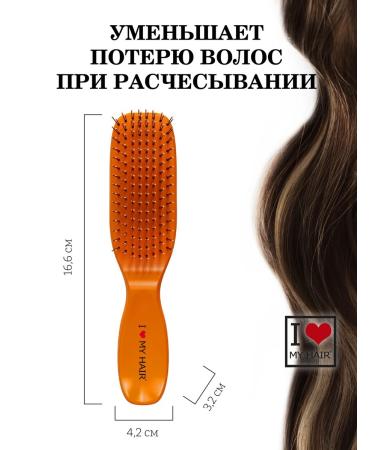 I love my hair Combing Soft Touch for Hair Matte Orange Size S - Buy Online on GoSupps.com