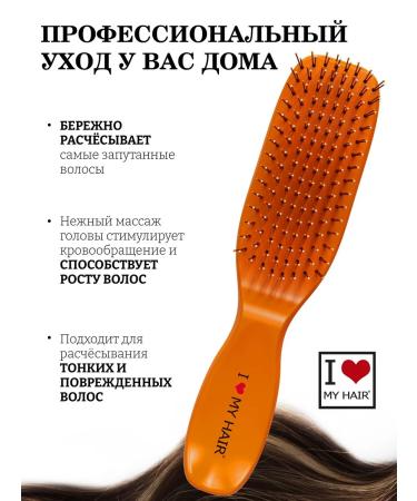 I love my hair Combing Soft Touch for Hair Matte Orange Size S - Buy Online on GoSupps.com