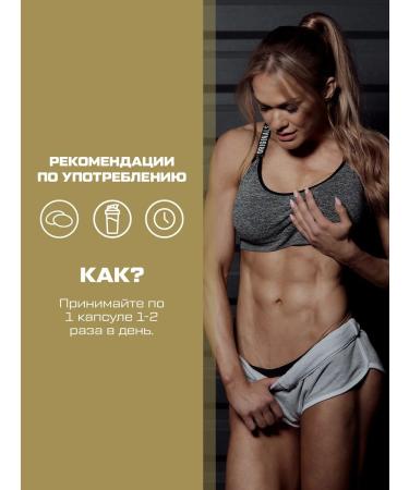 Scitec Nutrition L-carnitine Carni Complex 60 caps - Buy Online on GoSupps.com