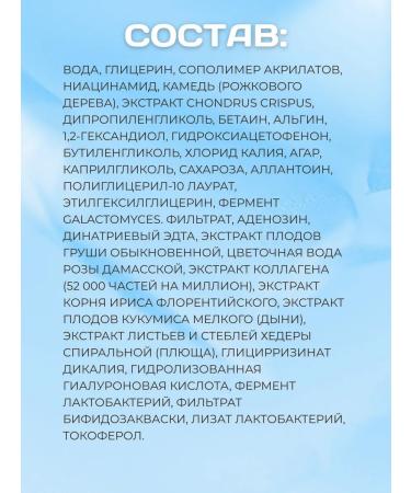 BIODANCE Hydrogel mask for the face moisturizing Korea with collagen - Buy Online on GoSupps.com