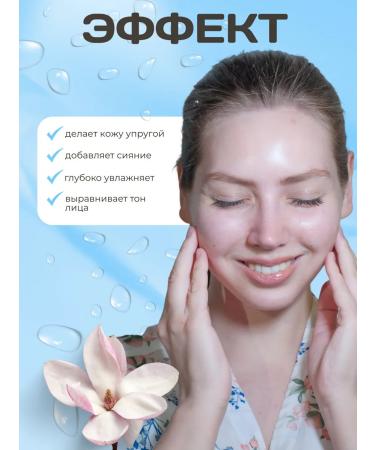 BIODANCE Hydrogel mask for the face moisturizing Korea with collagen - Buy Online on GoSupps.com