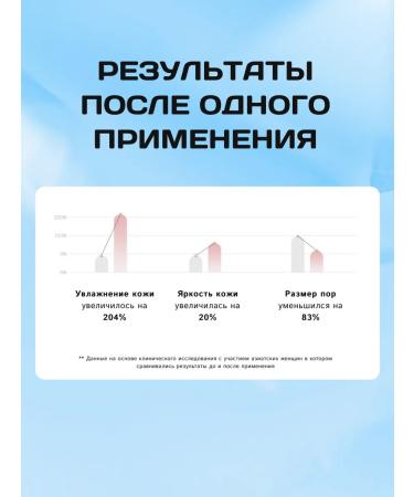 BIODANCE Hydrogel mask for the face moisturizing Korea with collagen - Buy Online on GoSupps.com