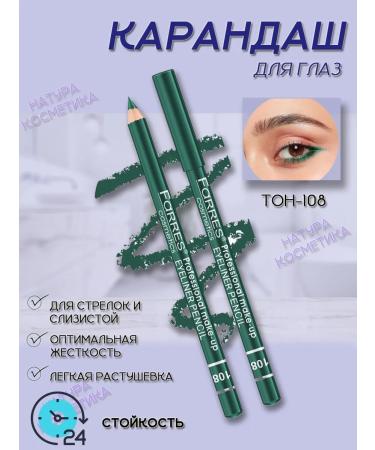 FARRES Eye pencil pearl emerald 108 tone