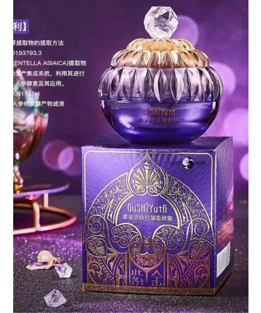 GuSHIYuta Delaying face cream with ginseng - Buy Online on GoSupps.com