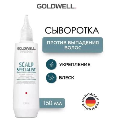 Goldwell Dualsenses Scalp - Hair loss Serum 150 ml - Buy Online on GoSupps.com