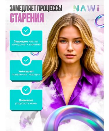 NAWI Coenzyme Q-10 Coenzym Q-10 60 soft capsules - Buy Online on GoSupps.com