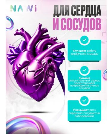 NAWI Coenzyme Q-10 Coenzym Q-10 60 soft capsules - Buy Online on GoSupps.com