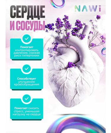NAWI L-theanine + vitamin B6 120 capsules - Buy Online on GoSupps.com