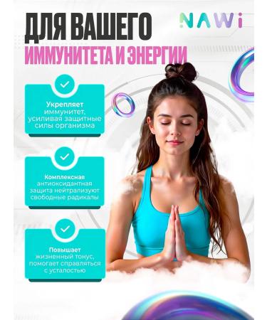 NAWI Beauty Complex for the beauty of the skin hair and nails 90 K - Buy Online on GoSupps.com