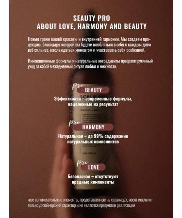 Seauty Piling for scalp for hair growth against dandruff 150 ml - Buy Online on GoSupps.com