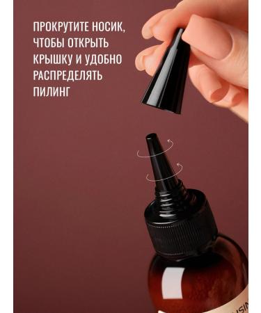 Seauty Piling for scalp for hair growth against dandruff 150 ml - Buy Online on GoSupps.com