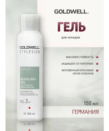 Goldwell Bundling - hydrogel for elastic curls 150 ml - Buy Online on GoSupps.com