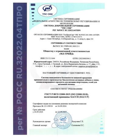 supptrue Gainer for gaining mass sports 2 kg chocolate - Buy Online on GoSupps.com