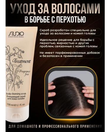 Kapous Professional Cleaning scrub-piling for scalp 150 ml - Buy Online on GoSupps.com