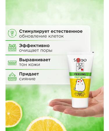 Sendo Acid Piling Korea Facial Pinking 50ml - Buy Online on GoSupps.com