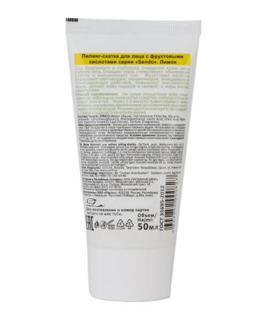 Sendo Acid Piling Korea Facial Pinking 50ml - Buy Online on GoSupps.com