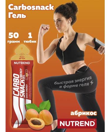NUTREND Isotonic for running Carbosnack Sasha (1x50 g) apricot