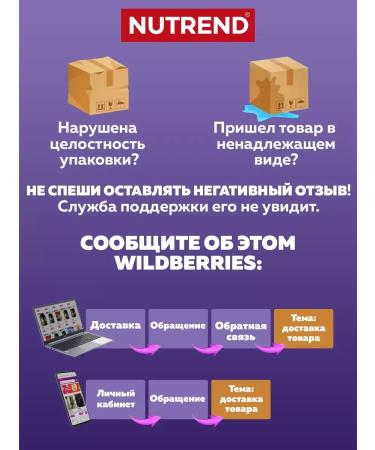 NUTREND Isotonic for running Carbosnack Sasha (1x50 g) apricot - Buy Online on GoSupps.com