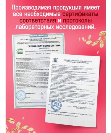 Mrs Pickez Sugar cookies oatmeal berry 3 pcs 100g - Buy Online on GoSupps.com