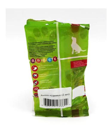CONJOY Paws of chicken treat for dogs 20 g 2 pcs. In the package - Buy Online on GoSupps.com