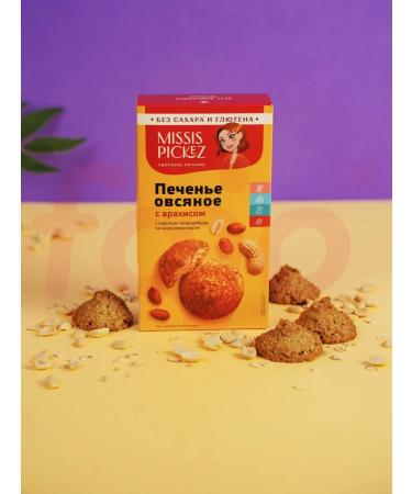 Mrs Pickez Sugar cookies oatmeal peanut 14 pcs. 100 g - Buy Online on GoSupps.com