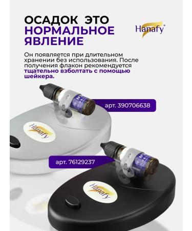 Hanafy Pigment for eyebrow permanent No. 1 Golden Blonde 5ml - Buy Online on GoSupps.com