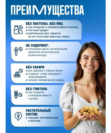 Mrs Pickez Cookies without sugar and gluten assorted 4 pcs. 100 g - Buy Online on GoSupps.com